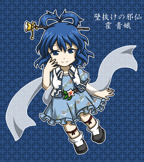 道教系キャラキタ――(゚∀゚)――!! CG