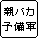 Noi[